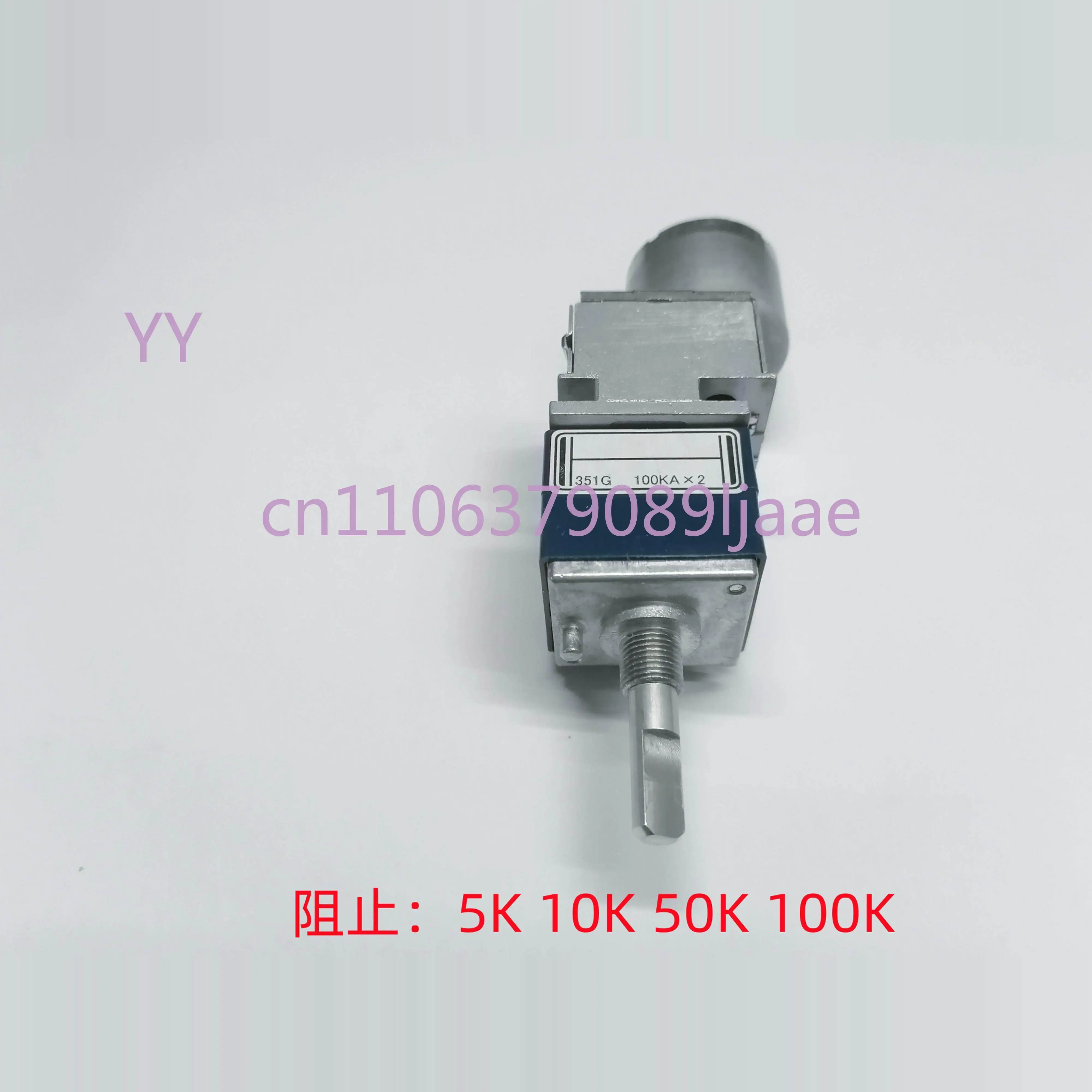 Оригинальный потенциометр ALPS RK27 с моторным усилителем громкости, двойной, A5K 10K 50K 100K
Оригинальный потенциометр ALPS RK27 с моторным усилителем громкости, двойной, A5K 10K 50K 100K