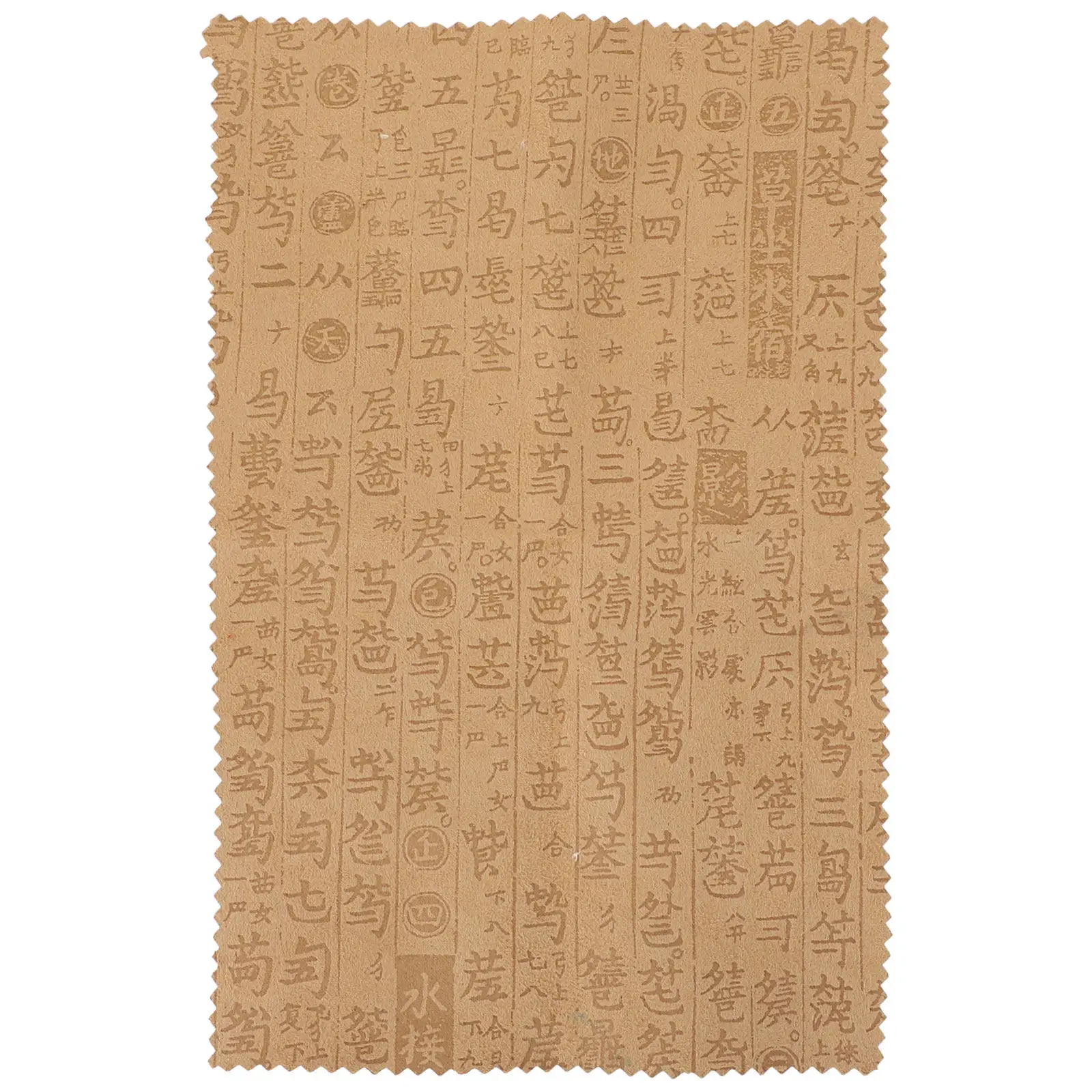 1Pcs Cleaning Cloth for Guqin Suede Fabric High Quality Gentle on Surface Ideal for Guitar String Instrument Maintenance Wiping
1Pcs Cleaning Cloth for Guqin Suede Fabric High Quality Gentle on Surface Ideal for Guitar String Instrument Maintenance Wiping