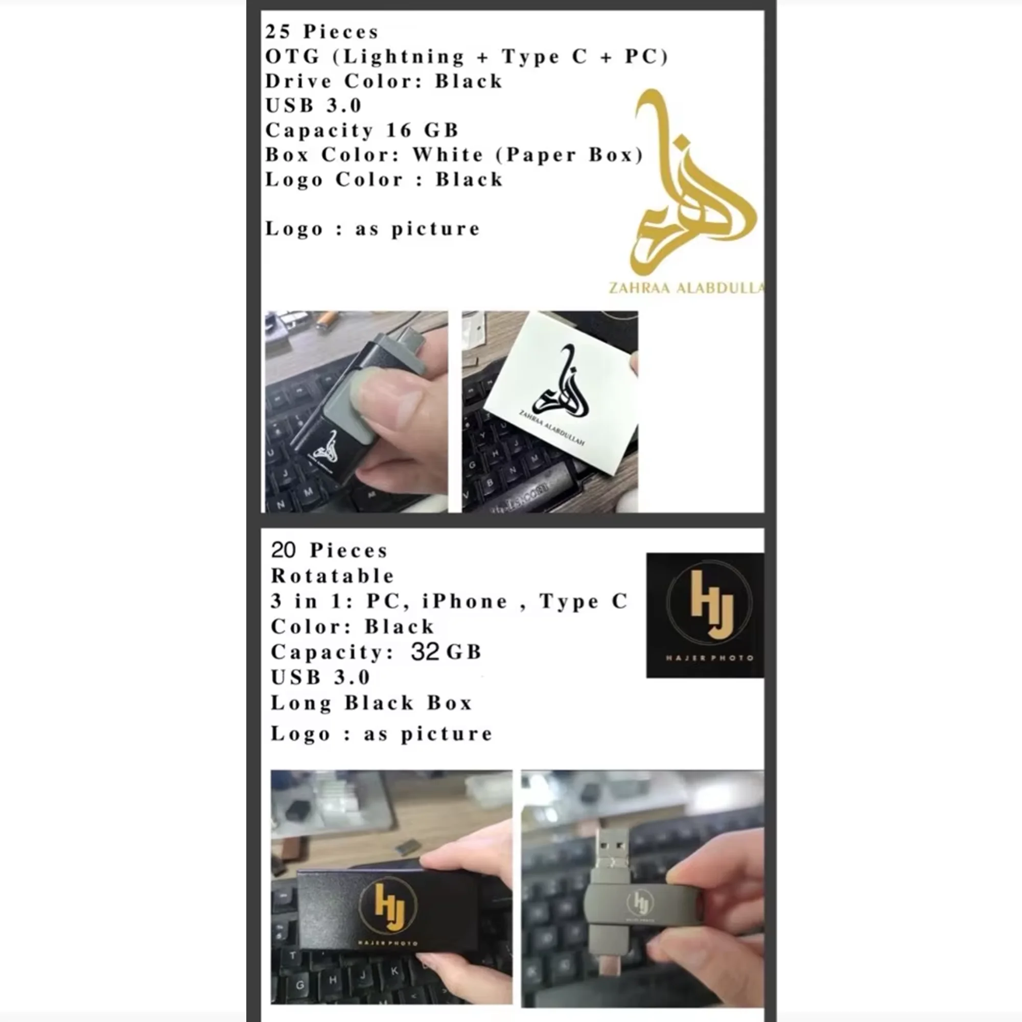 Free Custom logo Metal USB and Paper box 16GB 32GB
Free Custom logo Metal USB and Paper box 16GB 32GB