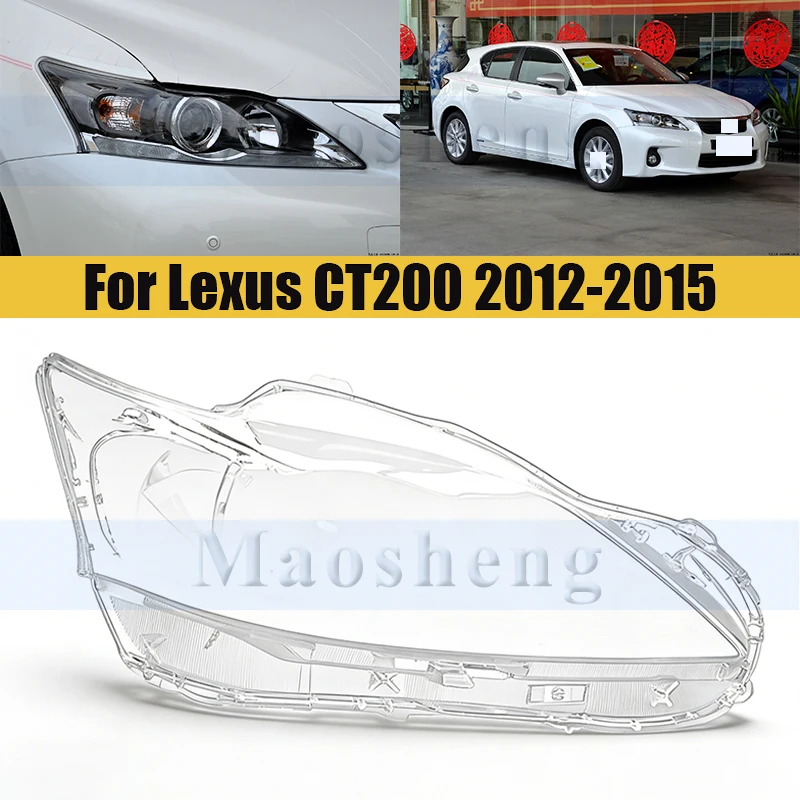 Стеклянная крышка передней фары для Lexus CT200 2012-2015, корпус передней фары, прозрачная крышка, линза
Стеклянная крышка передней фары для Lexus CT200 2012-2015, корпус передней фары, прозрачная крышка, линза