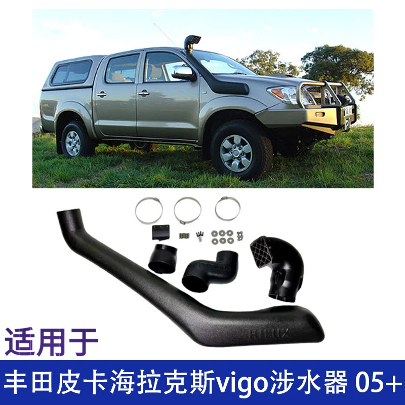 Suitable for Toyota Hilux Vigo Kit Pickup Off-Road Air Intake Water Wading Hose Car Aluminum Alloy Roof
Suitable for Toyota Hilux Vigo Kit Pickup Off-Road Air Intake Water Wading Hose Car Aluminum Alloy Roof