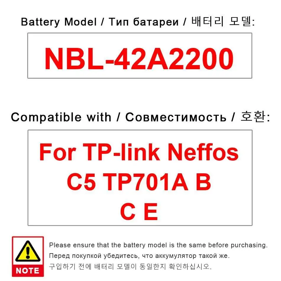 Прочный аккумулятор для мобильного телефона TP-Link Neffos C5 TP701A B C E 2200 мАч Nbl-42A2200
Прочный аккумулятор для мобильного телефона TP-Link Neffos C5 TP701A B C E 2200 мАч Nbl-42A2200