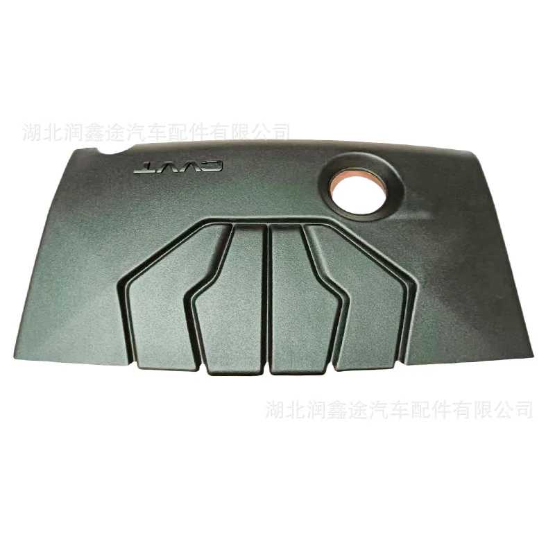9811839580 Engine upper cover for Peugeot 308 408 301 Citroen Elysee C4 EC5
9811839580 Engine upper cover for Peugeot 308 408 301 Citroen Elysee C4 EC5