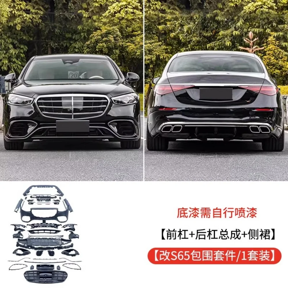 Комплект обвесов для Mercedes-Benz S-класса W223 S400 S450 S480 S500, модифицированный под S63 S65 AMG: передний бампер, задний бампер, боковые пороги, радиатор.
Комплект обвесов для Mercedes-Benz S-класса W223 S400 S450 S480 S500, модифицированный под S63 S65 AMG: передний бампер, задний бампер, боковые пороги, радиатор.