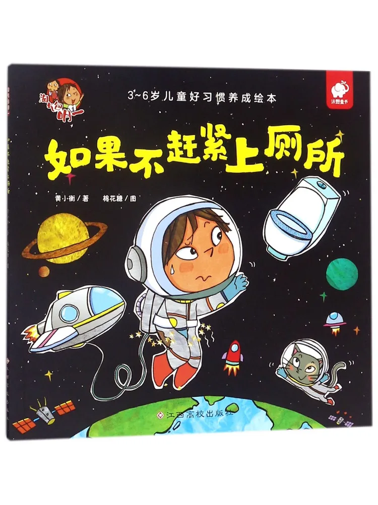 Книга Winshare: Если вы не торопитесь в туалет, то...
Книга Winshare: Если вы не торопитесь в туалет, то...