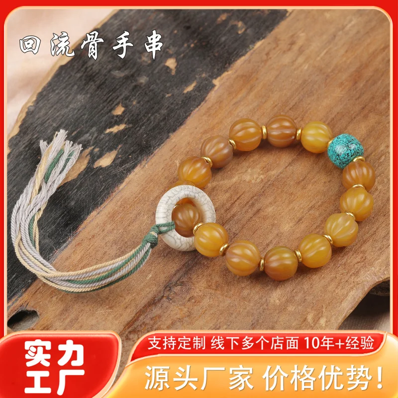 Backflow Bone Gourd Bead Bracelet Running Ring Accessories Handmade Woven Rope Unisex
Backflow Bone Gourd Bead Bracelet Running Ring Accessories Handmade Woven Rope Unisex