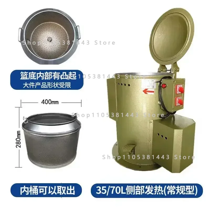 Hardware Dryer, Degreasing and Oil Slinging Machine, Water Slinging Machine Industrial Centrifugal Dehydrator
Hardware Dryer, Degreasing and Oil Slinging Machine, Water Slinging Machine Industrial Centrifugal Dehydrator