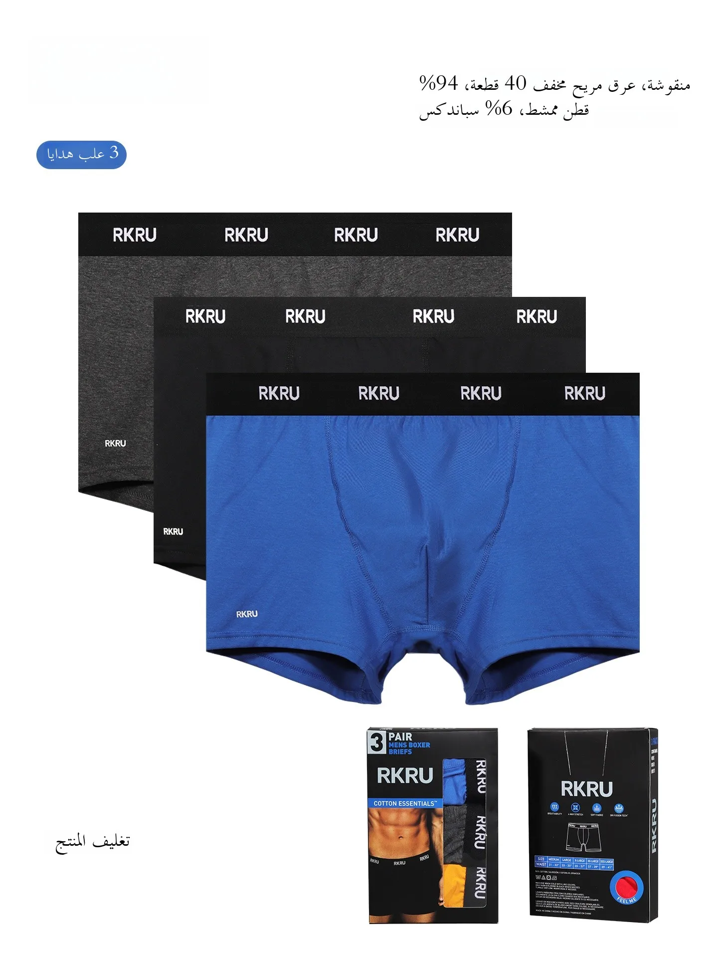rKRu Men's Boxer Briefs 94% Pure Cotton Skin-friendly Breathable Sweat-ng Mid-waist Briefs Comfortable Underwear
rKRu Men's Boxer Briefs 94% Pure Cotton Skin-friendly Breathable Sweat-ng Mid-waist Briefs Comfortable Underwear