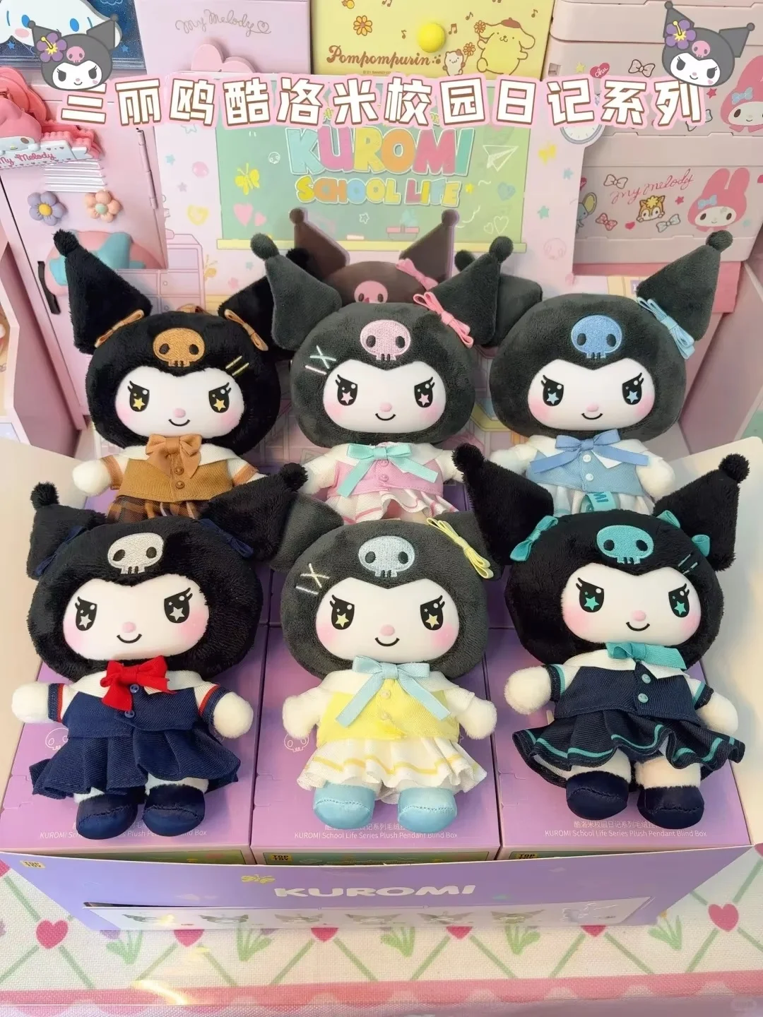 Official Licensed Sanrio Kuromi School Life Series Blind Box Vinyl Keychain Cute Anime Charm Collectible Trendy Accessories Gift
Official Licensed Sanrio Kuromi School Life Series Blind Box Vinyl Keychain Cute Anime Charm Collectible Trendy Accessories Gift