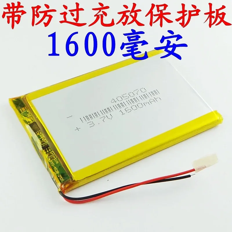 New Brown GPS Navigator Car Driving Recorder 405070 Universal Rechargeable 3.7V Lithium Polymer Battery Rechargeable Li-ion Cell
New Brown GPS Navigator Car Driving Recorder 405070 Universal Rechargeable 3.7V Lithium Polymer Battery Rechargeable Li-ion Cell