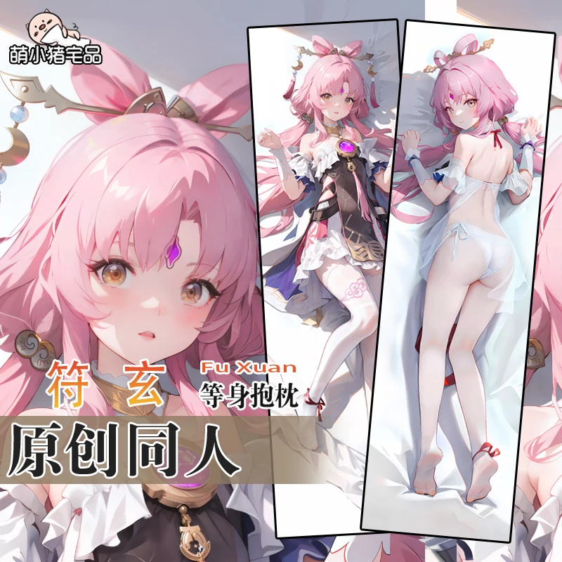 Аниме Honkai: Star Rail Fu Xuan, 2-сторонняя подушка для обнимания дакимакура, искусственная кожа, японская наволочка, наволочка MXZ
Аниме Honkai: Star Rail Fu Xuan, 2-сторонняя подушка для обнимания дакимакура, искусственная кожа, японская наволочка, наволочка MXZ