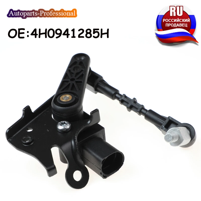 Датчик выравнивания передних фар 4H0941285H, 4H0, 941, 285 H для AUDI TT, VW Golf, Tiguan, Passat B6, CC, 1T0907503B
Датчик выравнивания передних фар 4H0941285H, 4H0, 941, 285 H для AUDI TT, VW Golf, Tiguan, Passat B6, CC, 1T0907503B