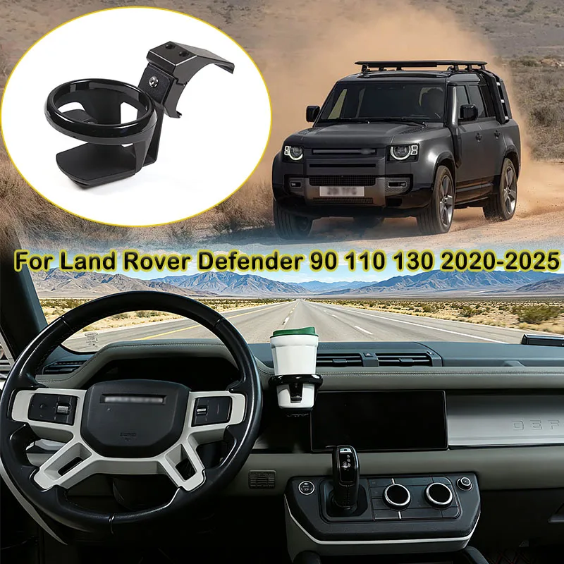 For Land Rover Defender 90 110 130 2020-2025 Black Car Dashboard Water Cup Holder Drink Stand Mount Bracket Auto tools Accessory
For Land Rover Defender 90 110 130 2020-2025 Black Car Dashboard Water Cup Holder Drink Stand Mount Bracket Auto tools Accessory