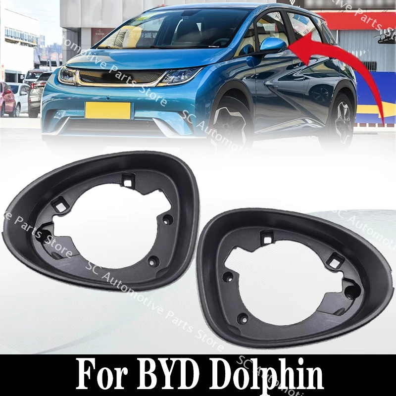 For BYD Dolphin Atto 2 Rearview Reverse Side Mirror Lens Glass Frame Bottom Shell Base Frame Exterior View Mirror Parts
For BYD Dolphin Atto 2 Rearview Reverse Side Mirror Lens Glass Frame Bottom Shell Base Frame Exterior View Mirror Parts