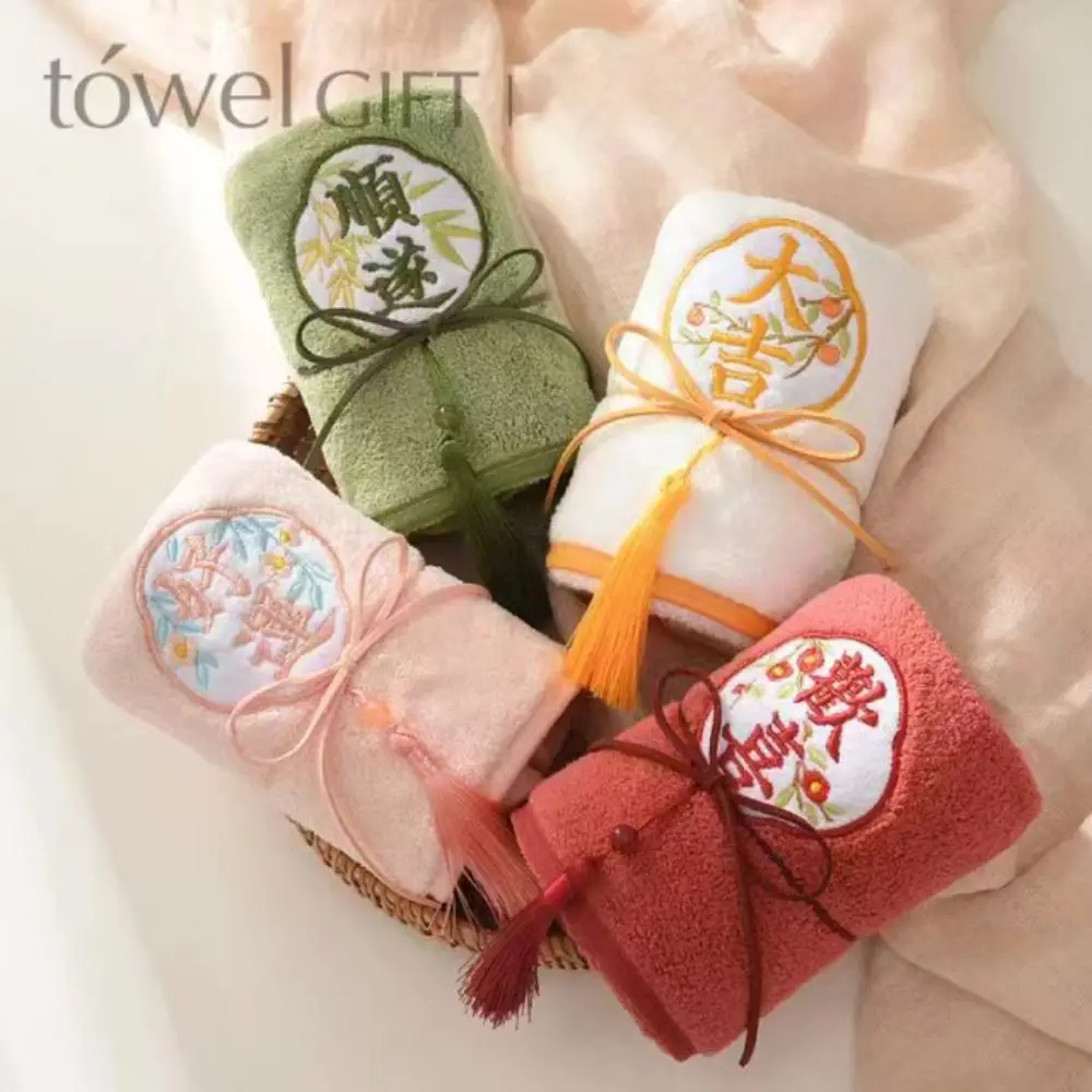 Quick Drying High Absorbent Embroidered Tassel Towel Vintage Thickened Face Towel Soft Chinese Style Shower Towel Kids/Adults
Quick Drying High Absorbent Embroidered Tassel Towel Vintage Thickened Face Towel Soft Chinese Style Shower Towel Kids/Adults
