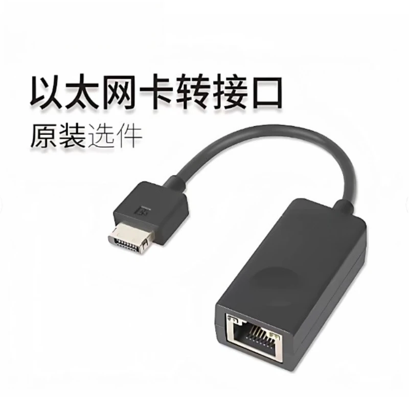 For Lenovo ThinkPad X1 Carbon 2018 X280 Mini Ethernet RJ45 Adapter Cable 4X90Q84427
For Lenovo ThinkPad X1 Carbon 2018 X280 Mini Ethernet RJ45 Adapter Cable 4X90Q84427