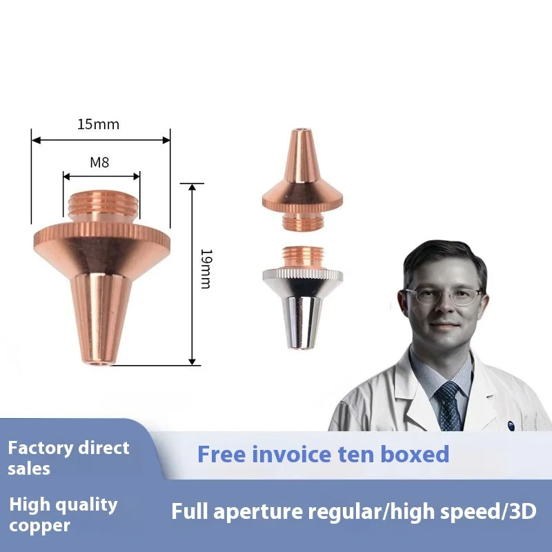 M8 Copper Laser Cutting Nozzles - Pack of 10 for Three-dimensional Pipe Cutter with High-speed Double-layer Tip
M8 Copper Laser Cutting Nozzles - Pack of 10 for Three-dimensional Pipe Cutter with High-speed Double-layer Tip