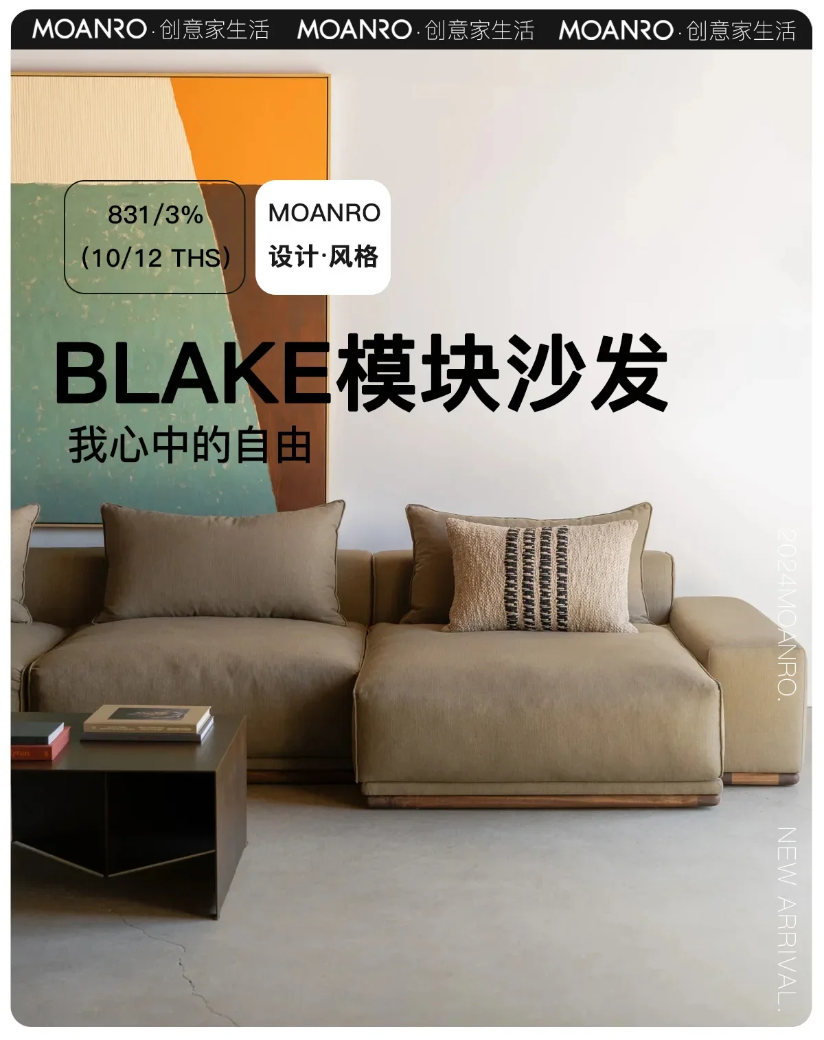 Cloud cloud sofa fabric combination tofu block Italian minimalist module living room modern simplicity
Cloud cloud sofa fabric combination tofu block Italian minimalist module living room modern simplicity