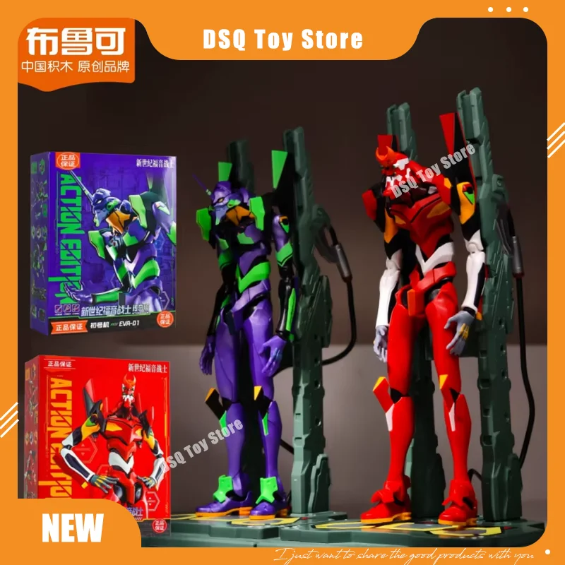 Spot Bruco Building Block Man Legend Edition Eva Unit 1 Assembled Doll Hand-Made Unit 1 And Unit 2 Model Holiday Gift
Spot Bruco Building Block Man Legend Edition Eva Unit 1 Assembled Doll Hand-Made Unit 1 And Unit 2 Model Holiday Gift