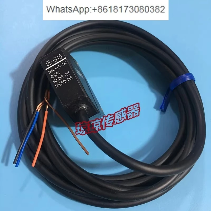 DL-S20 DL-S15 DL-S10R S10 S5R S3R S4R Photoelectric Switch Sensor
DL-S20 DL-S15 DL-S10R S10 S5R S3R S4R Photoelectric Switch Sensor