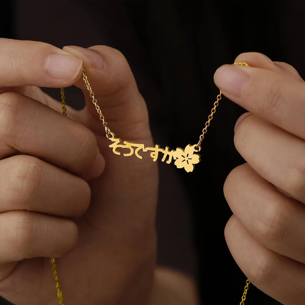 Customized Necklaces Japanese Name Choker Cherry Blossoms Necklaces For Women Flower Collar Personnalisé Stainless Steel Jewelry
Customized Necklaces Japanese Name Choker Cherry Blossoms Necklaces For Women Flower Collar Personnalisé Stainless Steel Jewelry