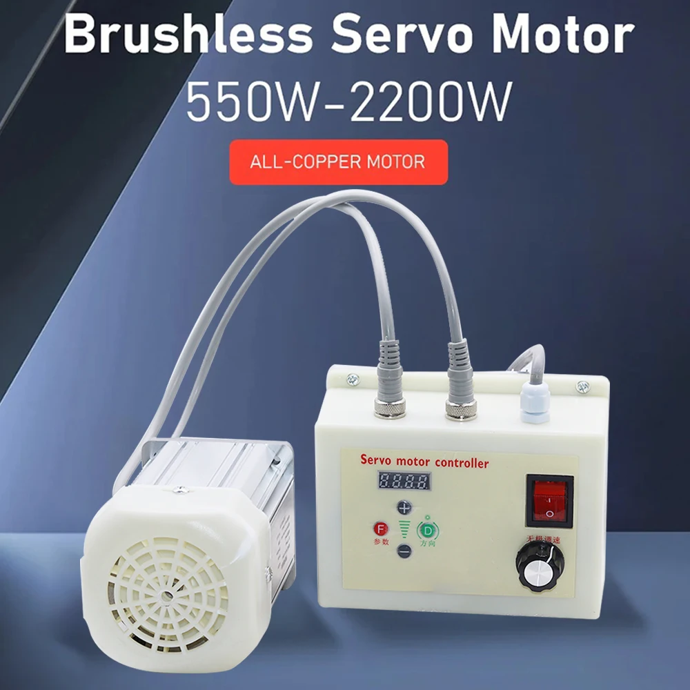 Brushless Servo Motor Control Set 550W/750W/1100W 220V/110V Knob Speed Adjustment Belt Sander Woodworking Machinery Lathe
Brushless Servo Motor Control Set 550W/750W/1100W 220V/110V Knob Speed Adjustment Belt Sander Woodworking Machinery Lathe