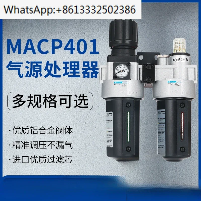 MACP401-10A MAFR401-15A MAL401-8A D-5U CD-T10 Taiwan filter pressure reducing valve oil mist three-piece
MACP401-10A MAFR401-15A MAL401-8A D-5U CD-T10 Taiwan filter pressure reducing valve oil mist three-piece