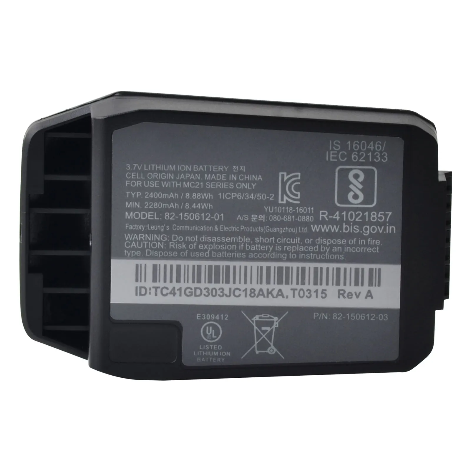 82-150612-01 Сменные аккумуляторы 2400 мАч для Zebra Symbol Motorola MC2100, MC2180, MC2080
82-150612-01 Сменные аккумуляторы 2400 мАч для Zebra Symbol Motorola MC2100, MC2180, MC2080