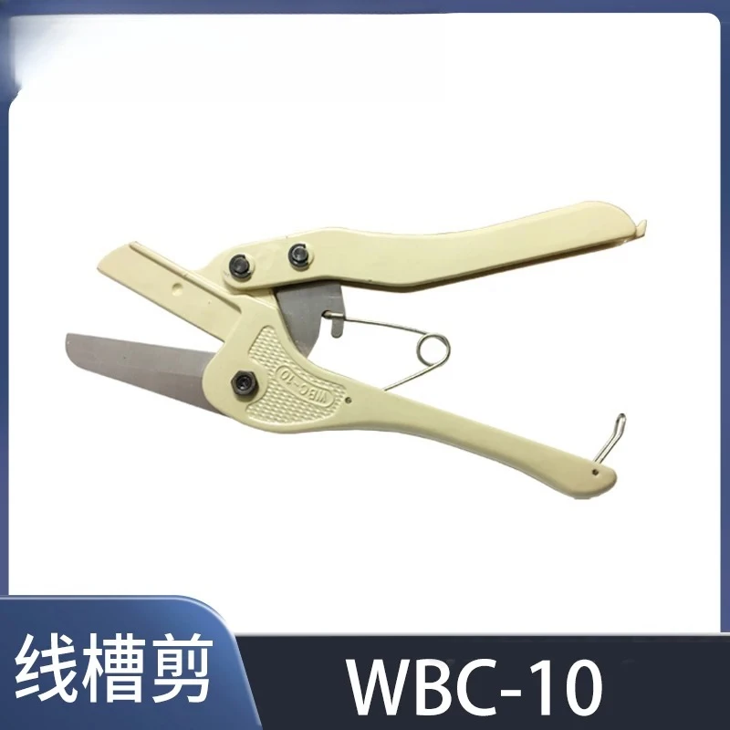 Wire slot scissors WBC-10 electrical professional tools for PVC plastic
Wire slot scissors WBC-10 electrical professional tools for PVC plastic