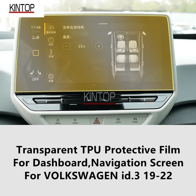 For VOLKSWAGEN id.3 19-22 Dashboard,Navigation Screen Transparent TPU Protective Film Anti-scratch Repair Film Accessories Refit
For VOLKSWAGEN id.3 19-22 Dashboard,Navigation Screen Transparent TPU Protective Film Anti-scratch Repair Film Accessories Refit