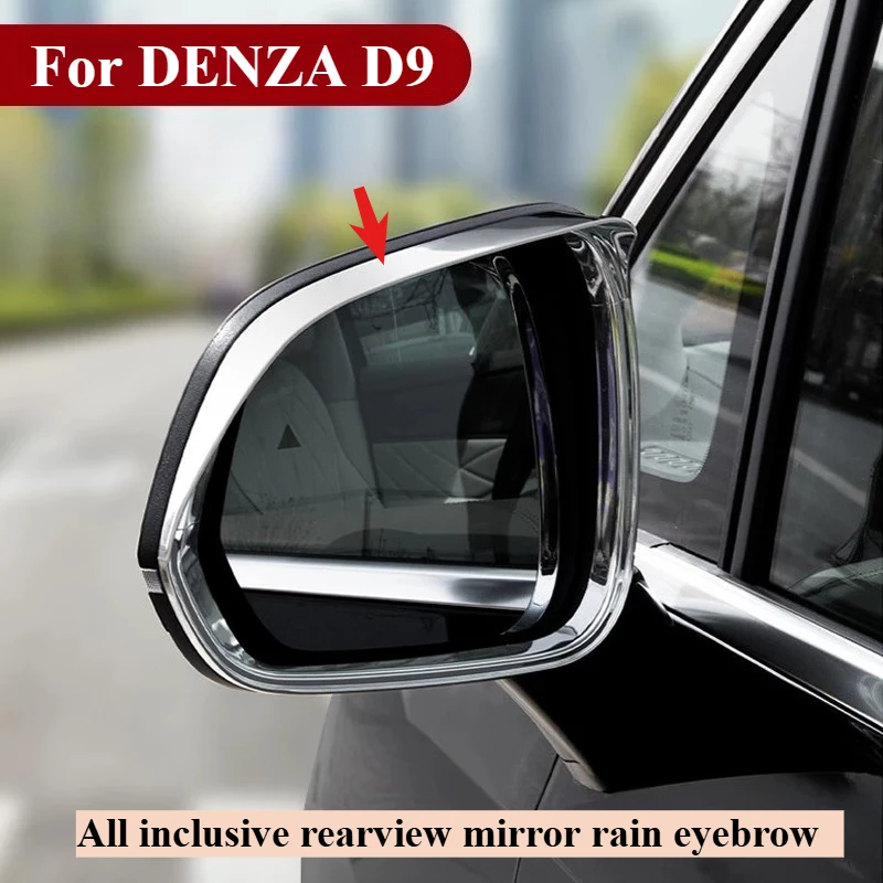 For DENZA D9 Rear view mirror rain shield frame ABS electroplated carbon fiber reflective mirror rain eyebrow
For DENZA D9 Rear view mirror rain shield frame ABS electroplated carbon fiber reflective mirror rain eyebrow
