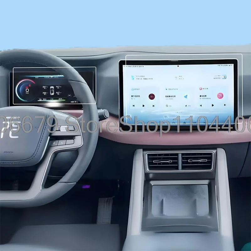 Защитная пленка из закаленного стекла для BYD ATTO 2 Yuan Pro Yuan UP EV 10,1-дюймовая или 12,8-дюймовая GPS-навигация и 8,8-дюймовая приборная панель
Защитная пленка из закаленного стекла для BYD ATTO 2 Yuan Pro Yuan UP EV 10,1-дюймовая или 12,8-дюймовая GPS-навигация и 8,8-дюймовая приборная панель