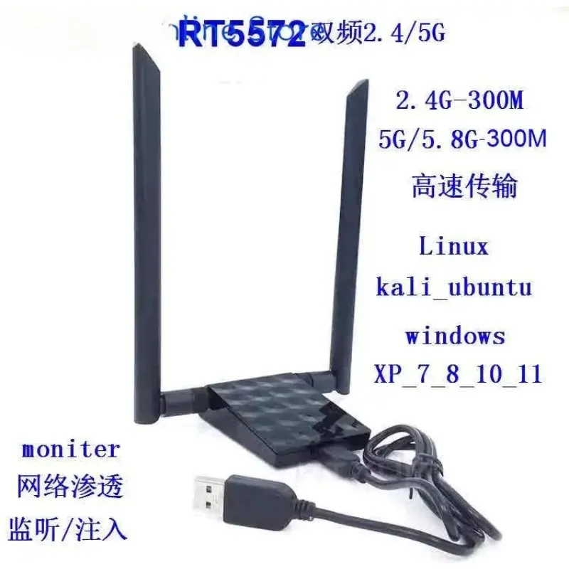Rt5572 5G Kali Network Card Dual Band 5G Linux Network Card System Penetration Testing
Rt5572 5G Kali Network Card Dual Band 5G Linux Network Card System Penetration Testing