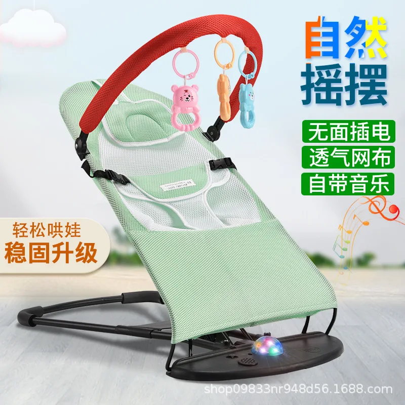 Baby Rocking Chair Soothing Child Artifact Newborn Soothing Chair Baby Lounge Chair Lullaby Device Children's Crib
Baby Rocking Chair Soothing Child Artifact Newborn Soothing Chair Baby Lounge Chair Lullaby Device Children's Crib
