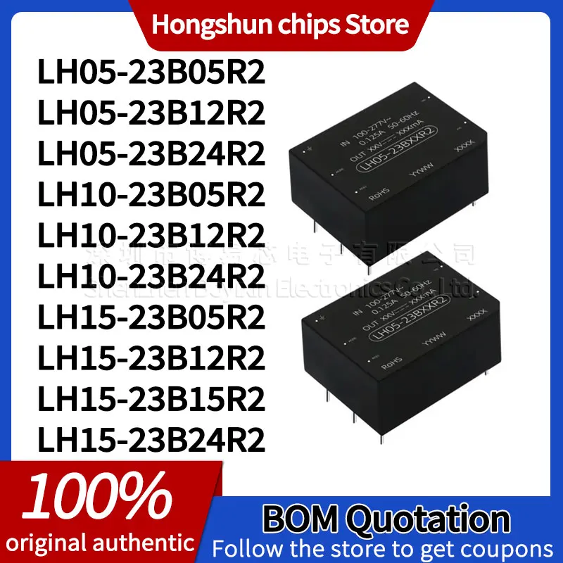 LH05 LH10 LH15-23B05R2 23B12R2 23B24R2 23B15R2 Brand new original genuine
LH05 LH10 LH15-23B05R2 23B12R2 23B24R2 23B15R2 Brand new original genuine
