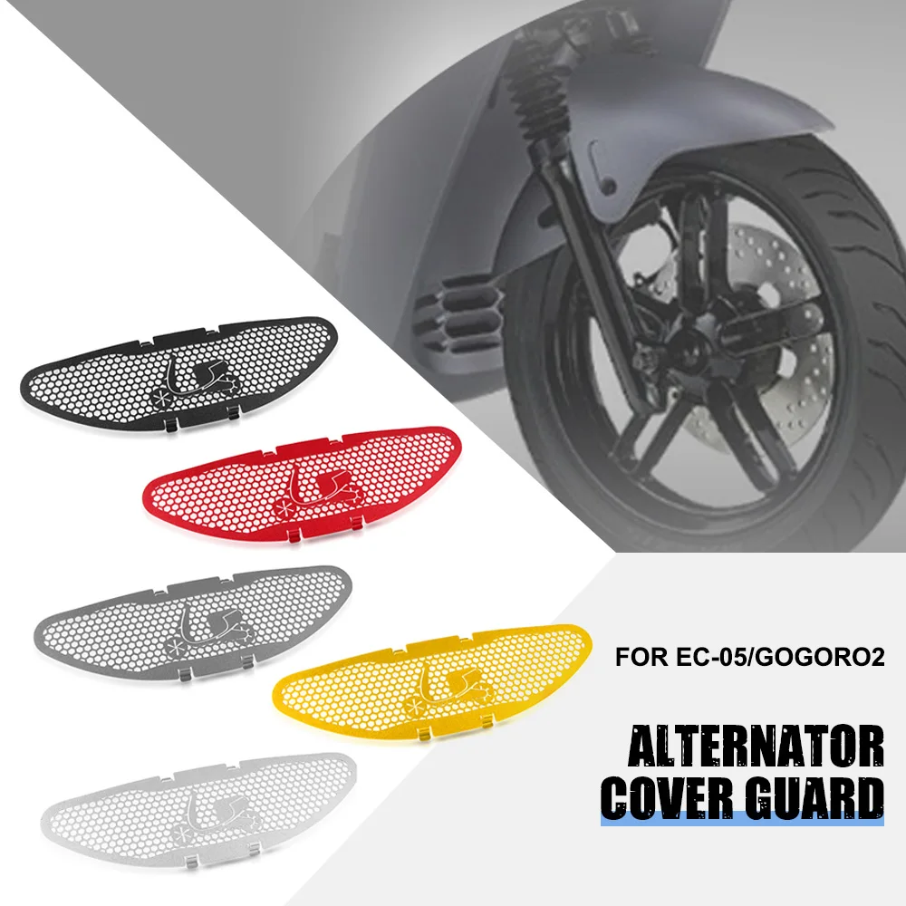 Motorcycle Air Intake Grill Guard Cover Protector Alternator Cover Guard For YAMAHA EC-05/GOGORO2 EC05 Gogoro 2 EC-05 Moto
Motorcycle Air Intake Grill Guard Cover Protector Alternator Cover Guard For YAMAHA EC-05/GOGORO2 EC05 Gogoro 2 EC-05 Moto