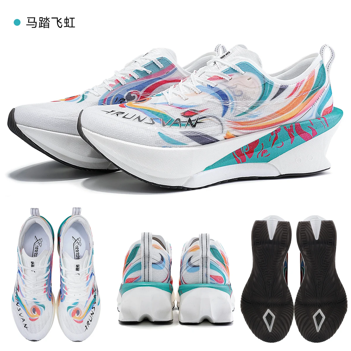 IRUNSVAN Flydye GT3.0 Full Palm Black Gold Carbon Plate Sports Shoes for Advanced and Elite Marathon PB Running Shoes unisex 125
IRUNSVAN Flydye GT3.0 Full Palm Black Gold Carbon Plate Sports Shoes for Advanced and Elite Marathon PB Running Shoes unisex 125