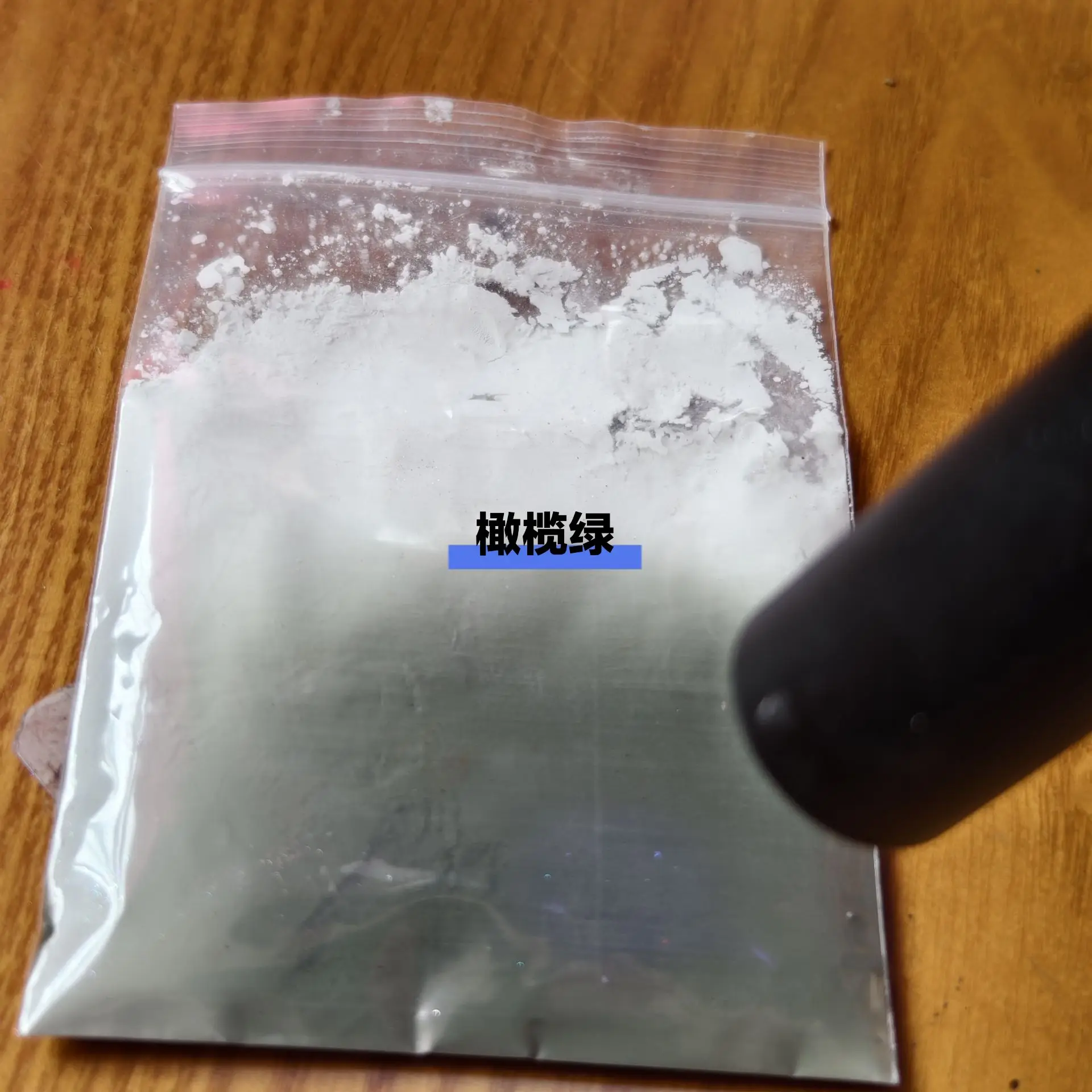 10g UV Light Color Change Photochromic Powder Sun Sensitive Color Changing Photochromic Pigment
10g UV Light Color Change Photochromic Powder Sun Sensitive Color Changing Photochromic Pigment