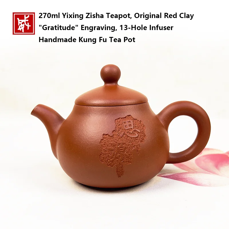 DAWEI 270ml Fine Ceramics Yixing Zisha Handcrafted Raw Ore Clay Teapot for Household Kung Fu Brewing Black Tea Puer Tea
DAWEI 270ml Fine Ceramics Yixing Zisha Handcrafted Raw Ore Clay Teapot for Household Kung Fu Brewing Black Tea Puer Tea