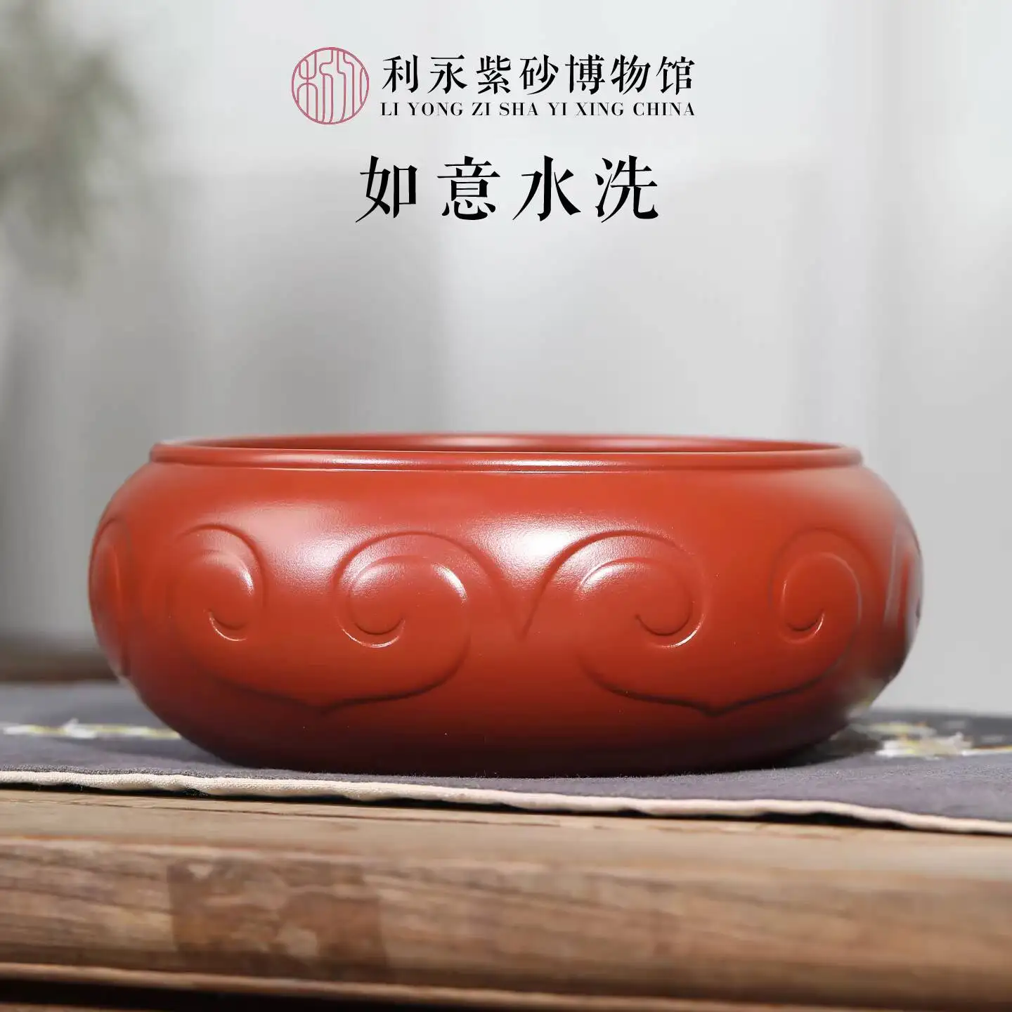 Centennial Liyong Original Purple Zhumu Clay Kung Fu Pen Large Washing Bowl Tea Set Accessory Ruyi Water Washer
Centennial Liyong Original Purple Zhumu Clay Kung Fu Pen Large Washing Bowl Tea Set Accessory Ruyi Water Washer