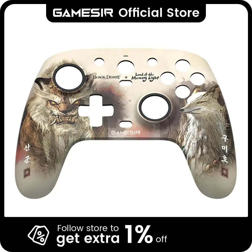 Gaming Accessories Black Desert Replacement Shell, Type-C Cable, Anti-friction Ring for GameSir G7 SE, G7 HE, Kaleid Gamepad
Gaming Accessories Black Desert Replacement Shell, Type-C Cable, Anti-friction Ring for GameSir G7 SE, G7 HE, Kaleid Gamepad