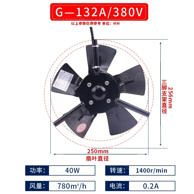 G132A variable frequency motor cooling fan 132B special fan external rotor cooling ventilation fan 220380V
G132A variable frequency motor cooling fan 132B special fan external rotor cooling ventilation fan 220380V
