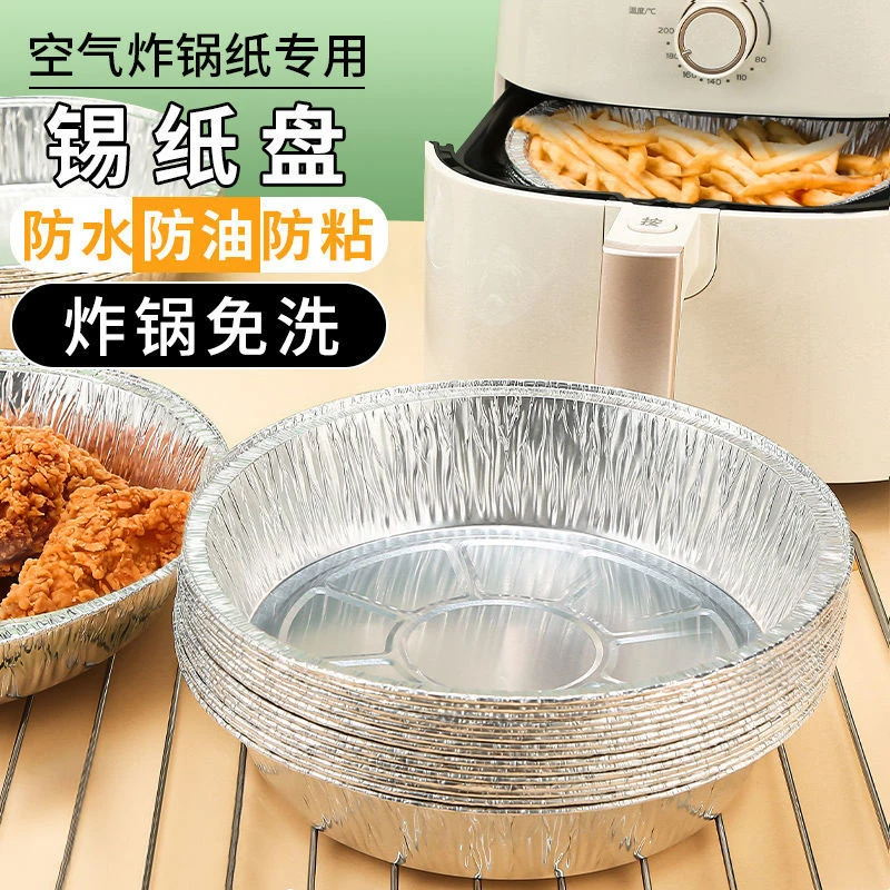 10 Pcs Air Fryer Barbecue Oven Tin Foil Paper Disposable Baking Liner Non-stick Mat Steamer Waterproof Kitchen Tool Accessories
10 Pcs Air Fryer Barbecue Oven Tin Foil Paper Disposable Baking Liner Non-stick Mat Steamer Waterproof Kitchen Tool Accessories