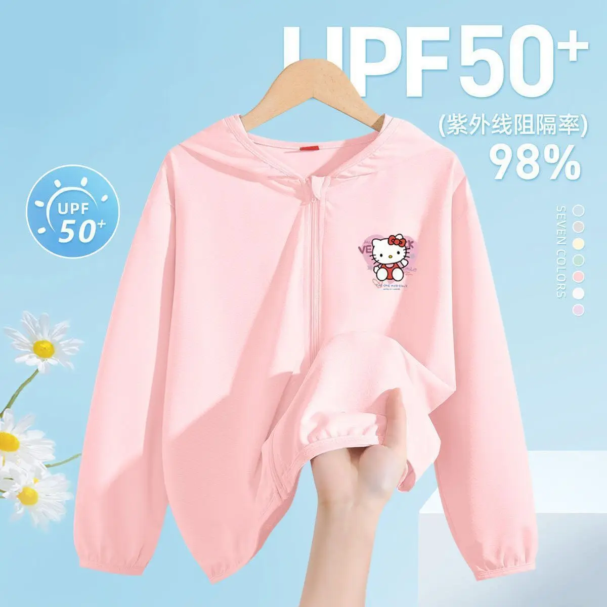 Hello Kitty аниме детская солнцезащитная одежда с героями мультфильмов Sanrio Kawaii для девочек и мальчиков, милая модная студенческая одежда для спорта на открытом воздухе, устойчивая к ультрафиолету
Hello Kitty аниме детская солнцезащитная одежда с героями мультфильмов Sanrio Kawaii для девочек и мальчиков, милая модная студенческая одежда для спорта на открытом воздухе, устойчивая к ультрафиолету