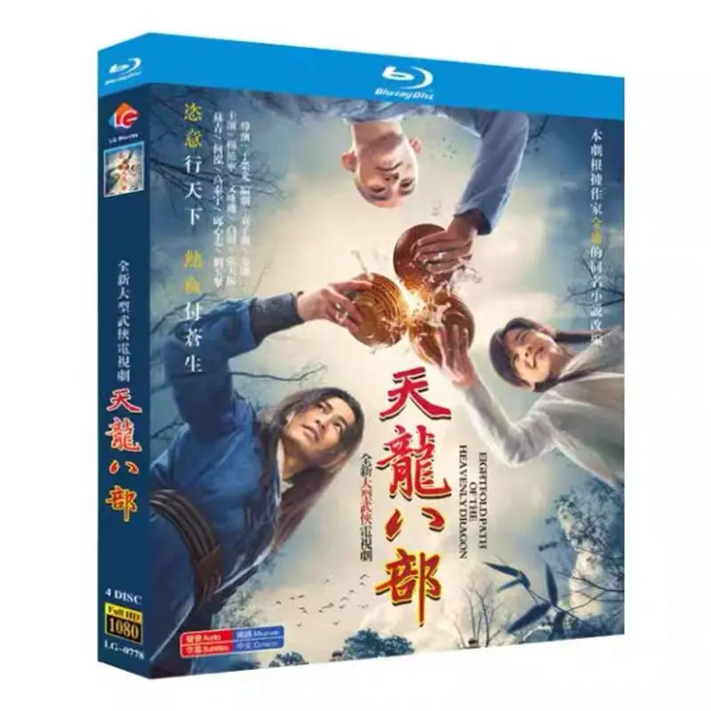 Demi-Gods and Semi-Devils Blu-ray High-Definition TV Series Box Set
Demi-Gods and Semi-Devils Blu-ray High-Definition TV Series Box Set