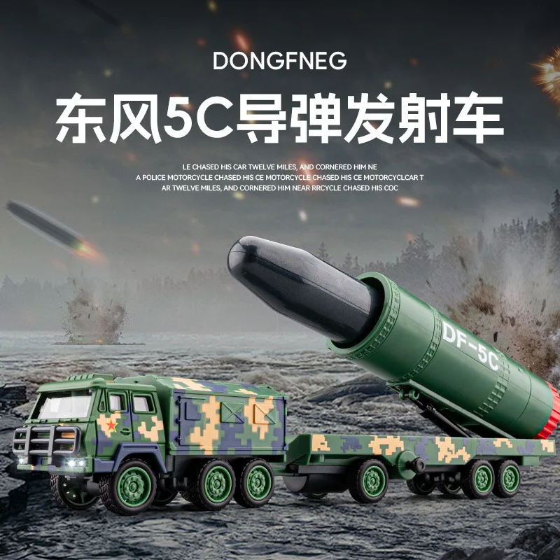 Модель ракетной установки Dongfeng 5C из сплава, имитирующая запуск ракет, с эффектами звука и света, развивающая игрушка-головоломка для детей, премиум-подарок
Модель ракетной установки Dongfeng 5C из сплава, имитирующая запуск ракет, с эффектами звука и света, развивающая игрушка-головоломка для детей, премиум-подарок