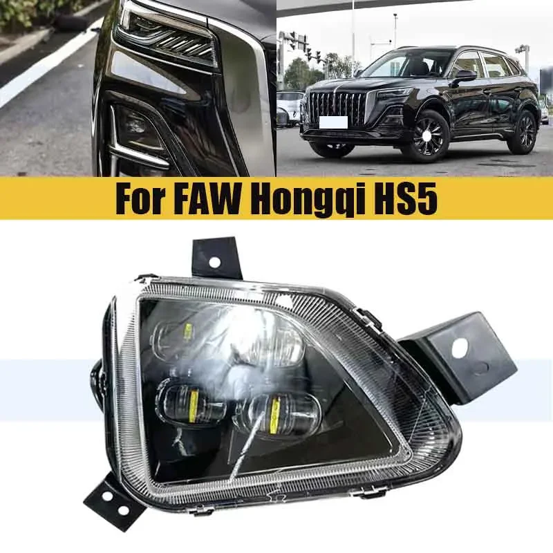 Передний бампер, противотуманная лампа для FAW Hongqi HS5, противотуманная фара, лампа для вождения
Передний бампер, противотуманная лампа для FAW Hongqi HS5, противотуманная фара, лампа для вождения