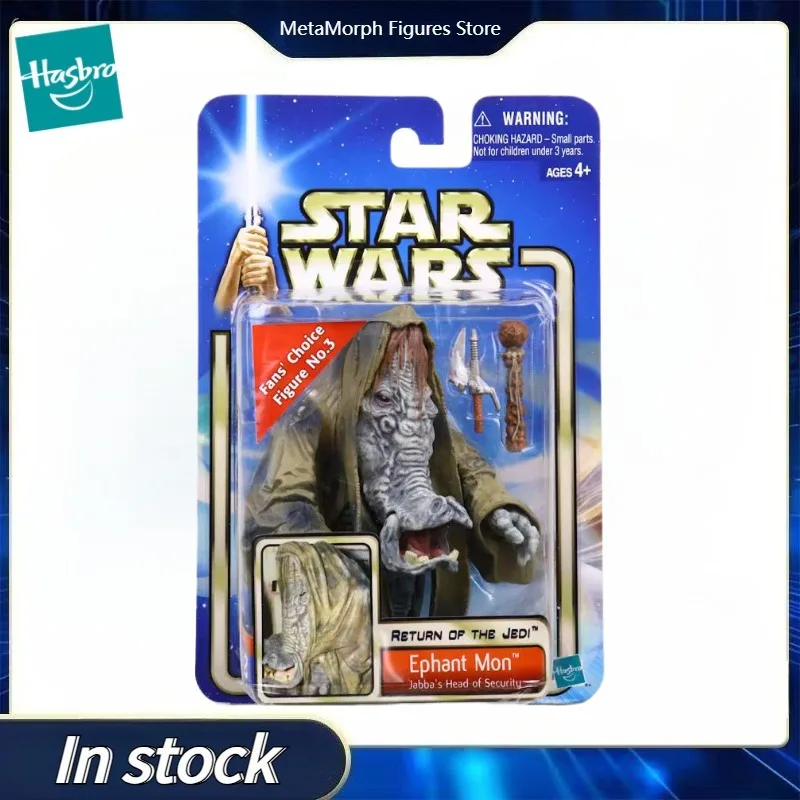 Оригинальная аниме-фигурка Hasbro Star Wars RETURN OF THE JEDI EPHANT MON, коллекция игрушек в подарок
Оригинальная аниме-фигурка Hasbro Star Wars RETURN OF THE JEDI EPHANT MON, коллекция игрушек в подарок