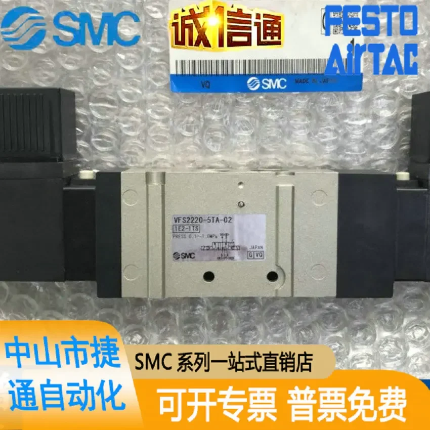 VFS2220-5TA-02 SMC Новый оригинальный подлинный 5-ходовой электромагнитный клапан доступен со склада
VFS2220-5TA-02 SMC Новый оригинальный подлинный 5-ходовой электромагнитный клапан доступен со склада