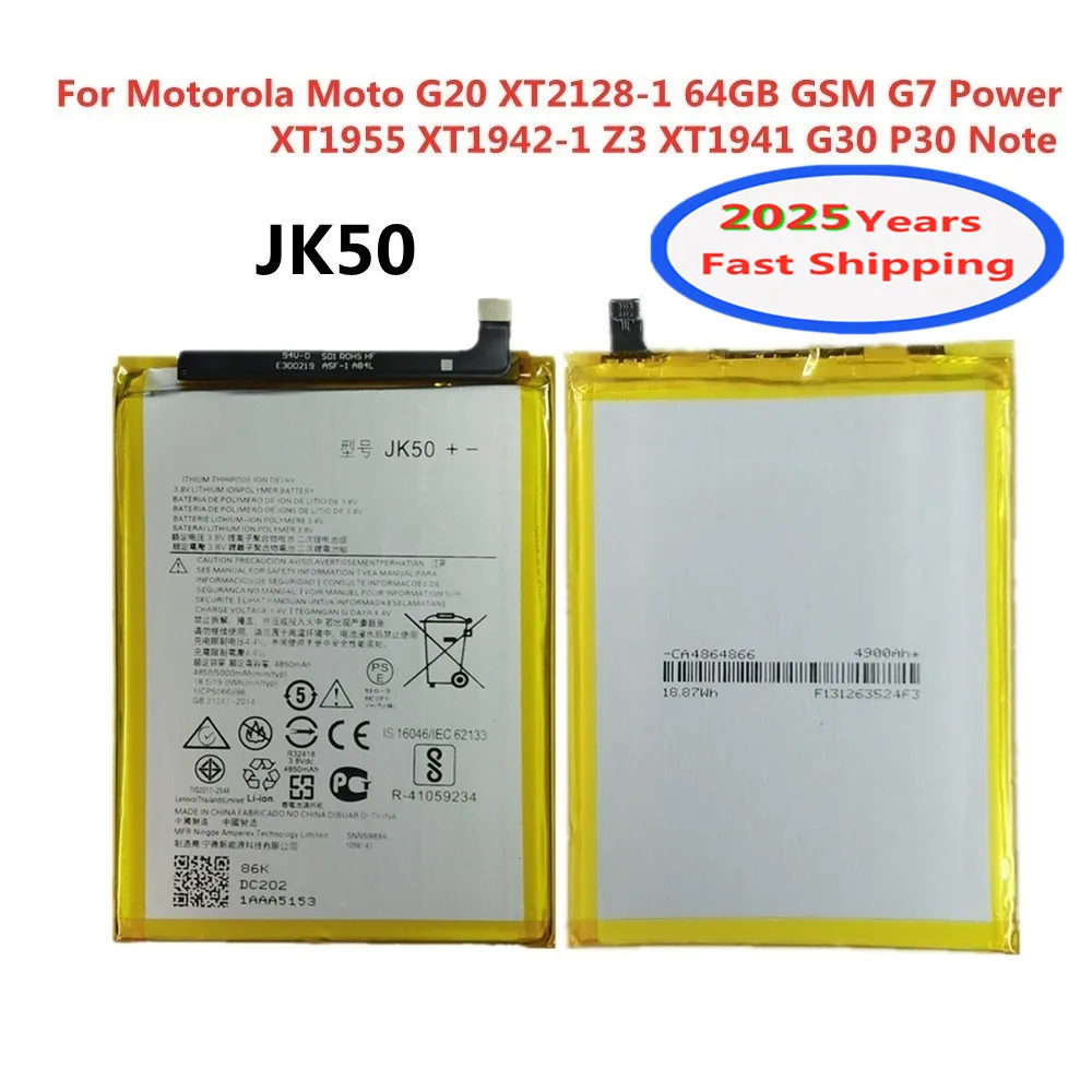 Аккумулятор JK50 на 5000 мАч для Motorola Moto G20 G30 P30 Note XT2128-1 64 ГБ GSM G7 Power XT1955 XT1942-1 Z3 XT1941 Bateria
Аккумулятор JK50 на 5000 мАч для Motorola Moto G20 G30 P30 Note XT2128-1 64 ГБ GSM G7 Power XT1955 XT1942-1 Z3 XT1941 Bateria
